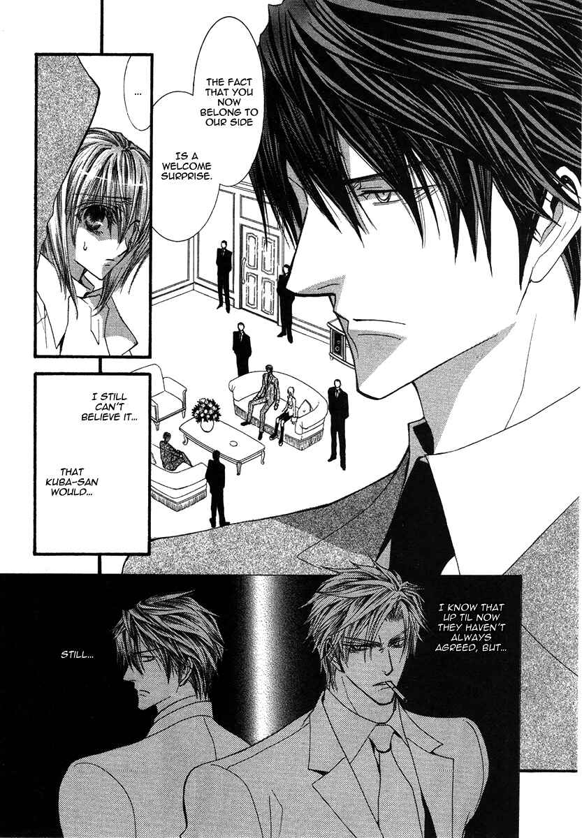 Page 14 Chapter 43 Okane ga Nai