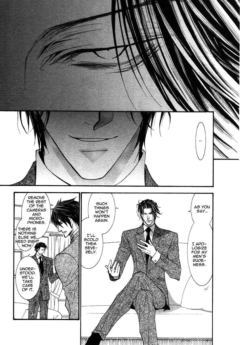 Page 18 Chapter 43 Okane ga Nai