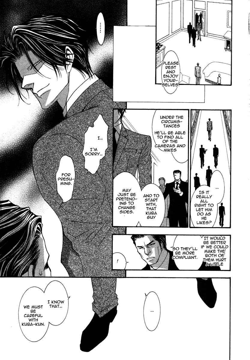 Page 19 Chapter 43 Okane ga Nai
