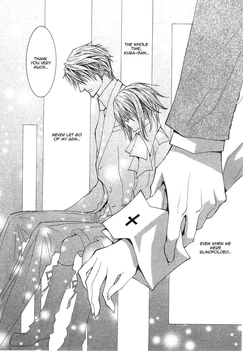 Page 26 Chapter 43 Okane ga Nai