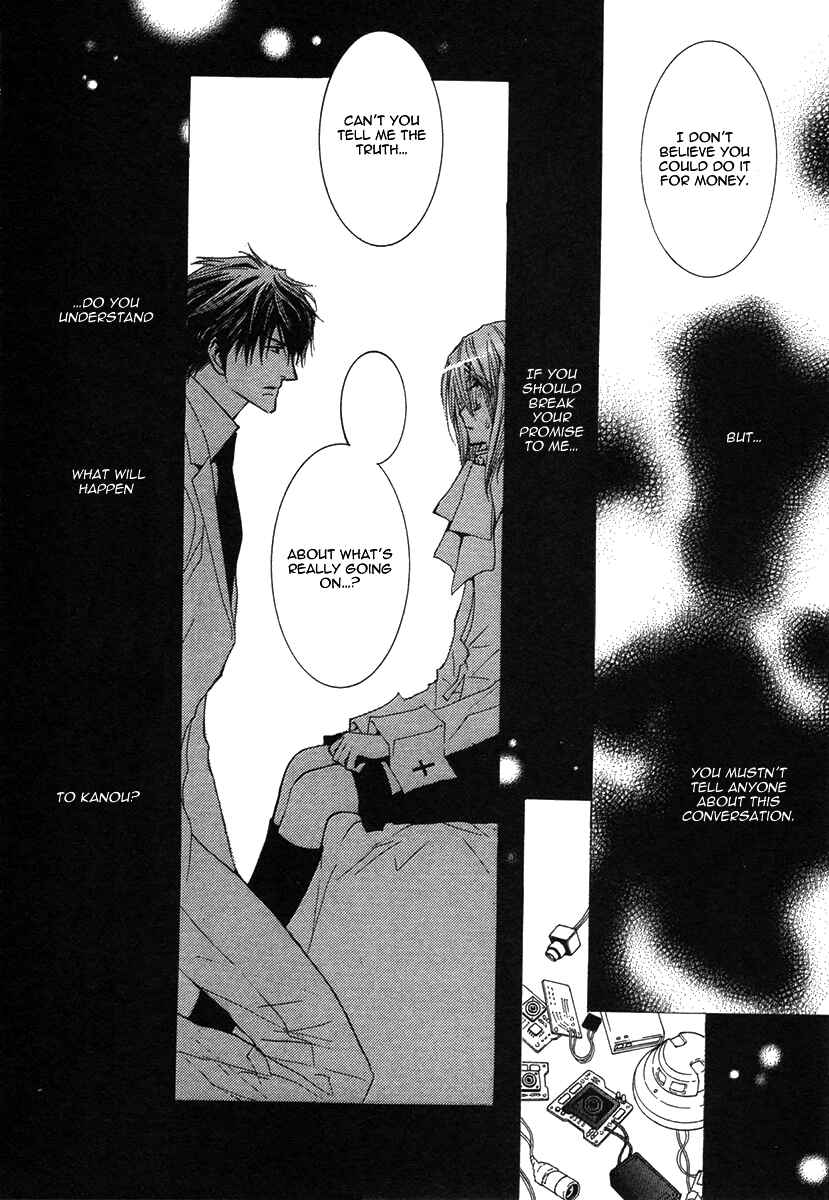 Page 28 Chapter 43 Okane ga Nai