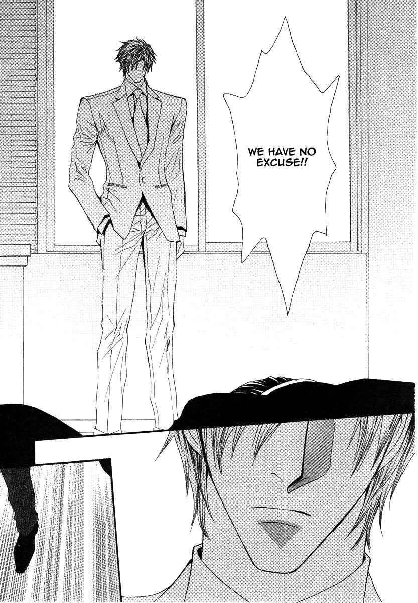 Page 3 Chapter 43 Okane ga Nai