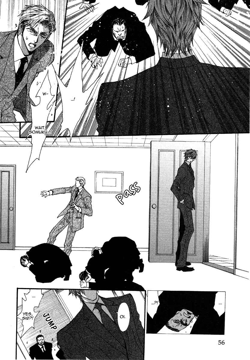 Page 4 Chapter 43 Okane ga Nai