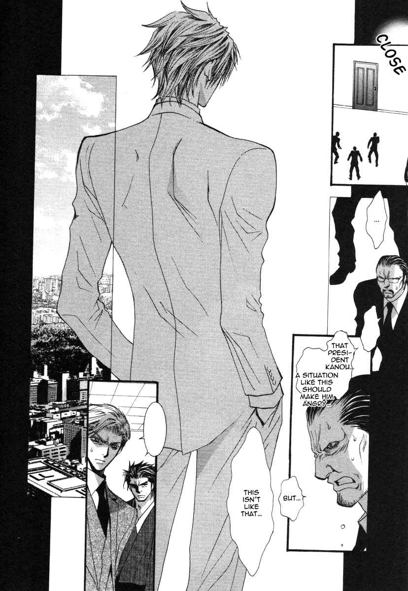 Page 6 Chapter 43 Okane ga Nai