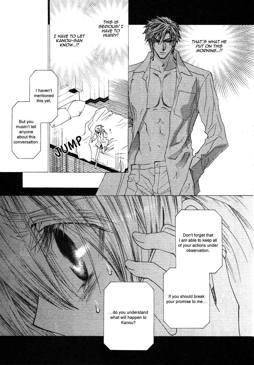 Page 9 Chapter 43 Okane ga Nai