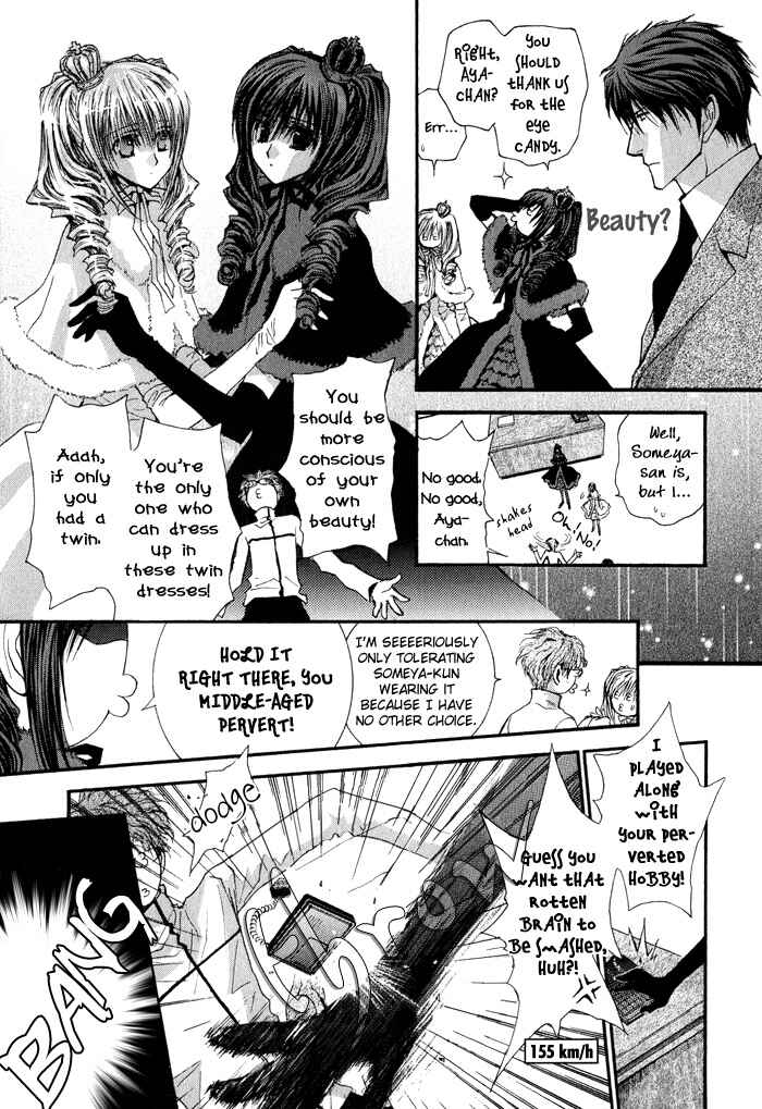 Page 3 Chapter 35.4 Okane ga Nai