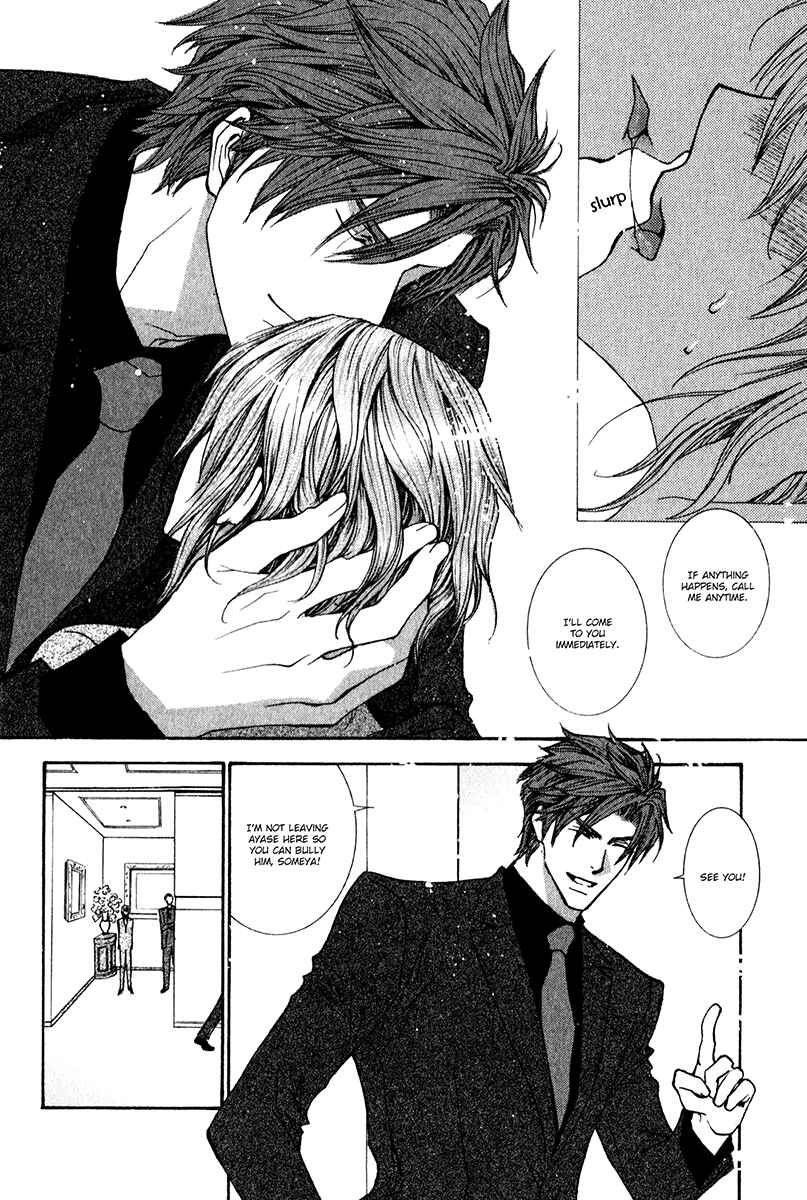 Page 14 Chapter 61 Okane ga Nai
