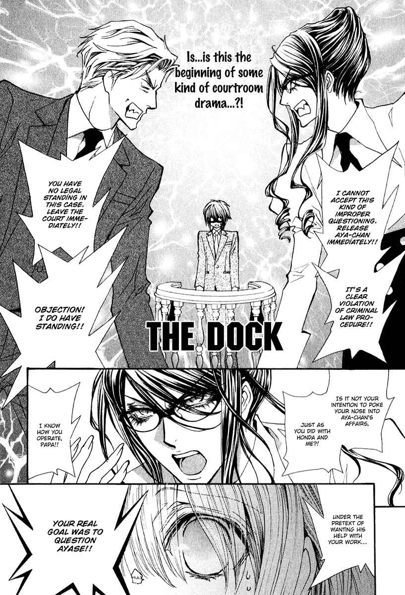 Page 18 Chapter 61 Okane ga Nai
