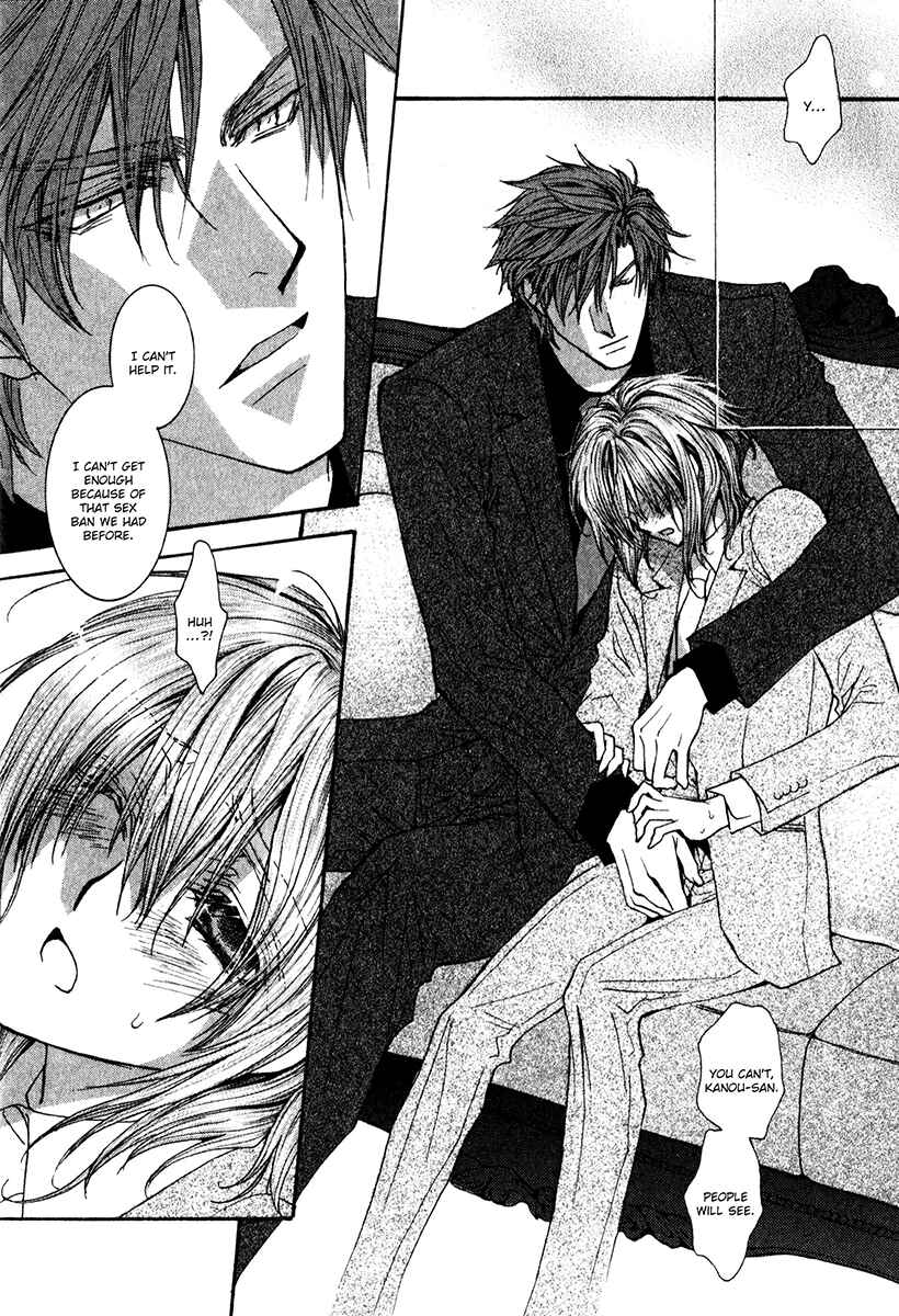 Page 2 Chapter 61 Okane ga Nai