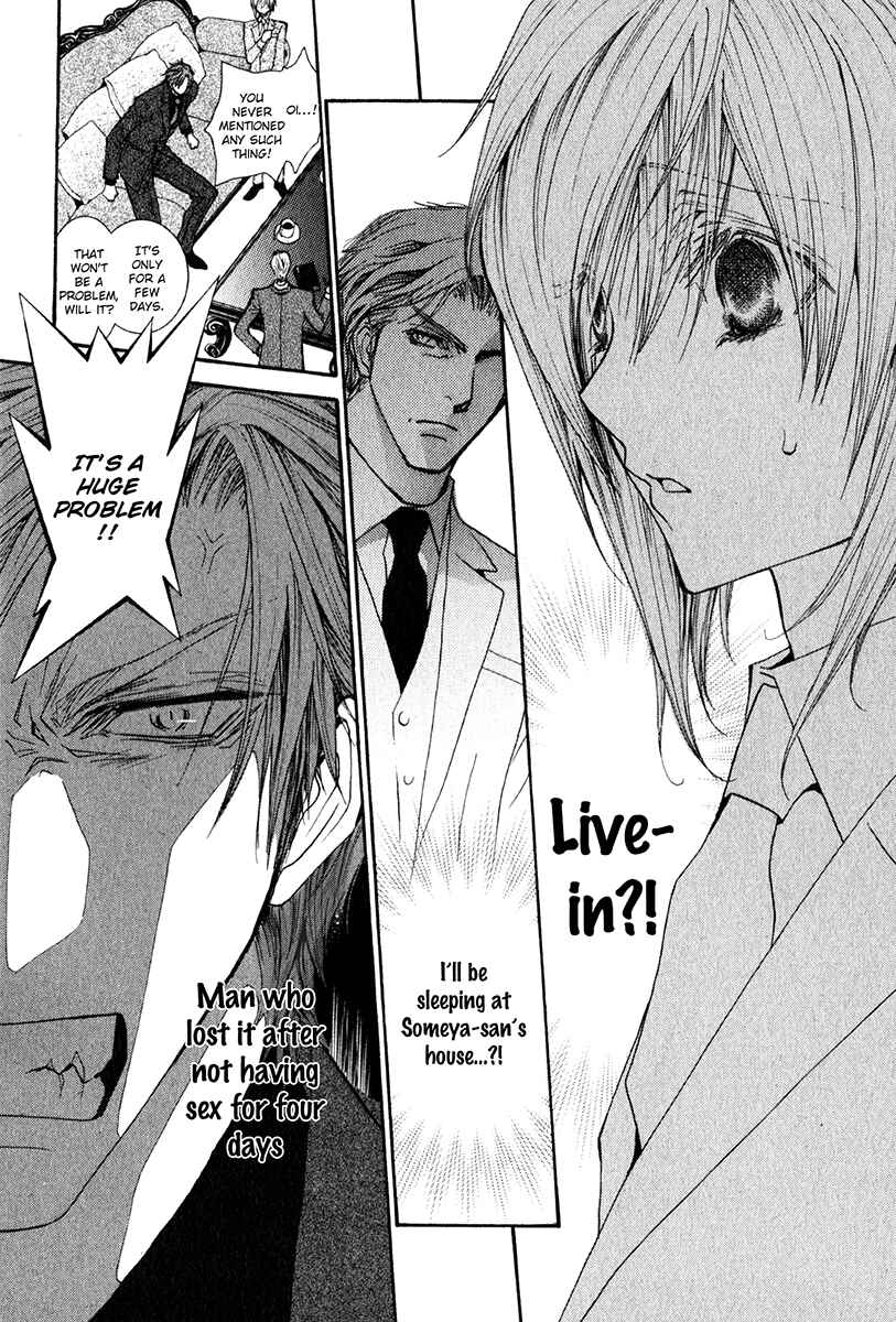 Page 8 Chapter 61 Okane ga Nai