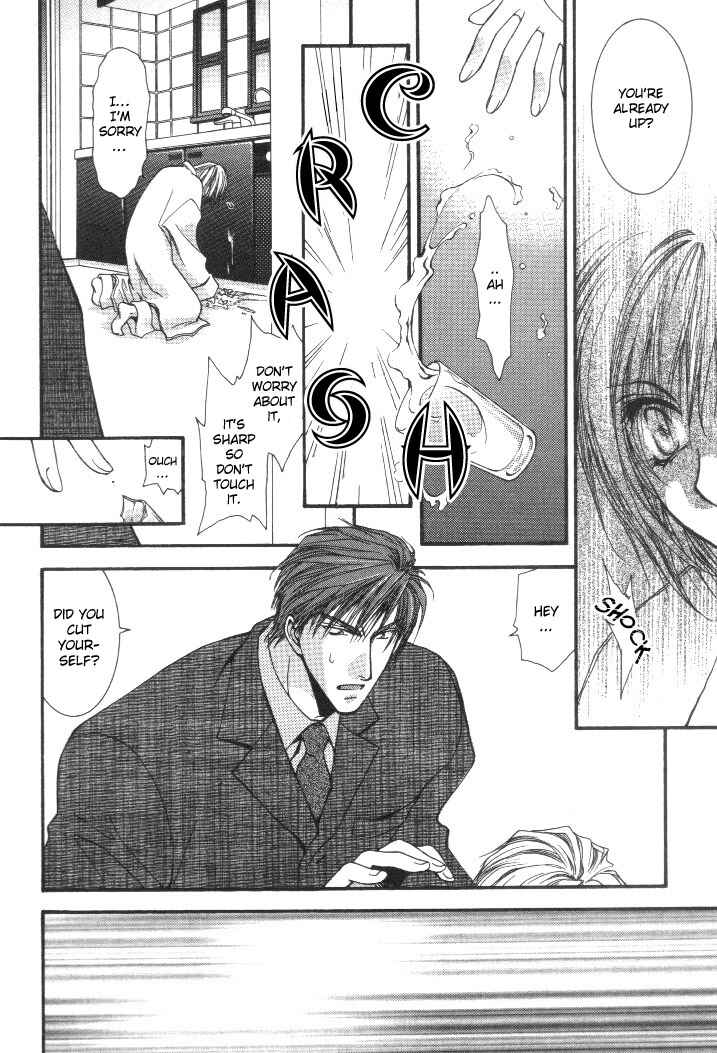Page 12 Chapter 2 Okane ga Nai