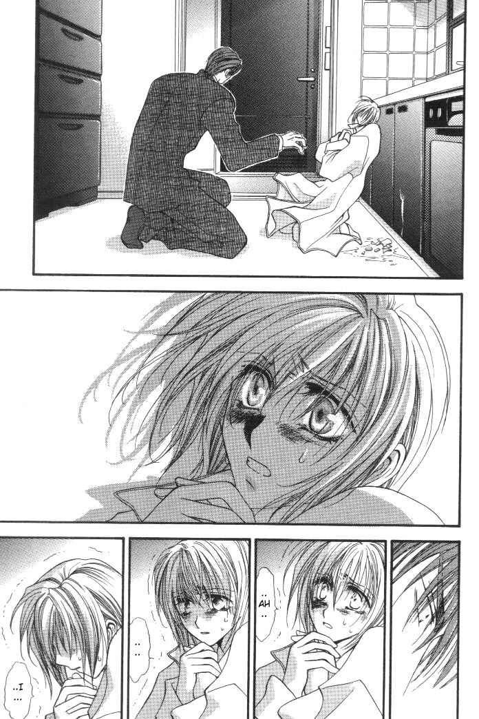 Page 13 Chapter 2 Okane ga Nai