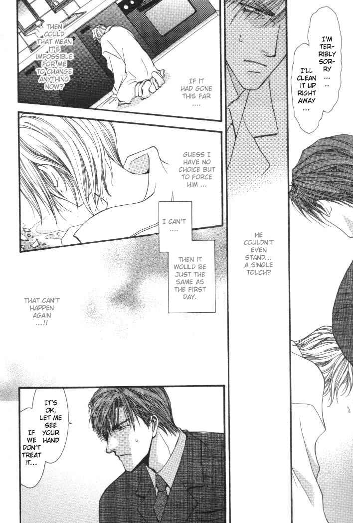 Page 14 Chapter 2 Okane ga Nai