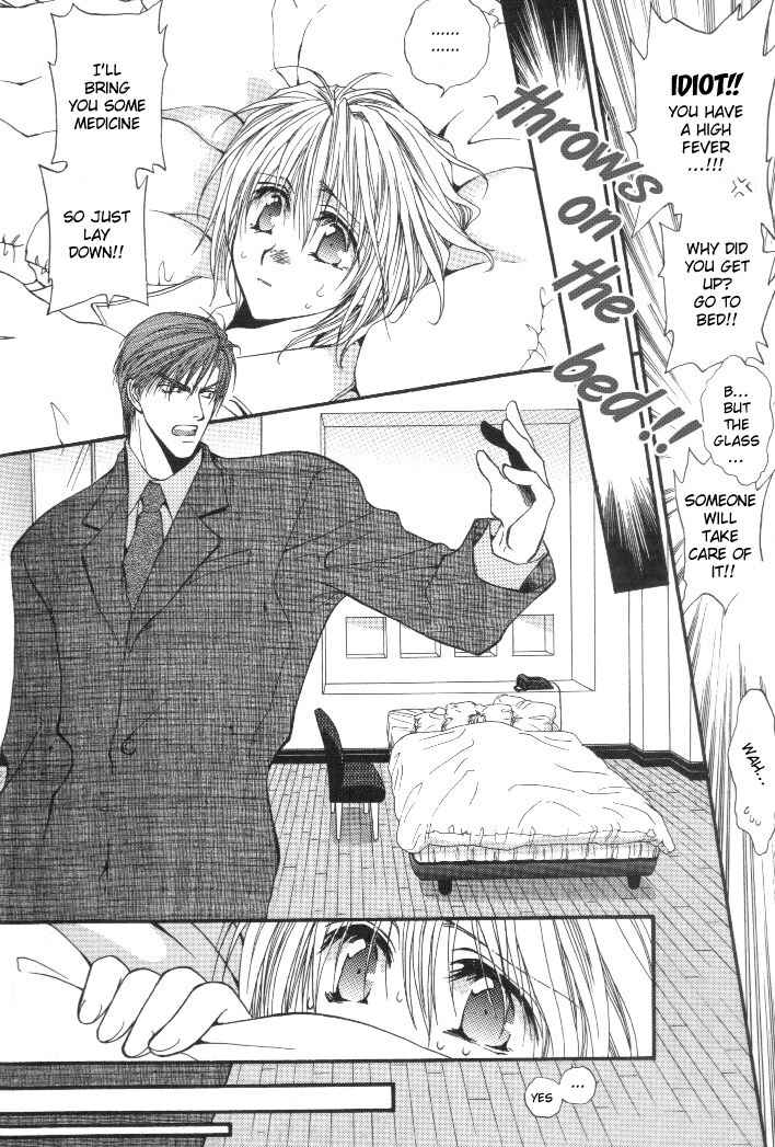 Page 16 Chapter 2 Okane ga Nai