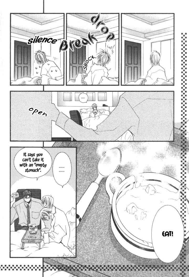 Page 20 Chapter 2 Okane ga Nai
