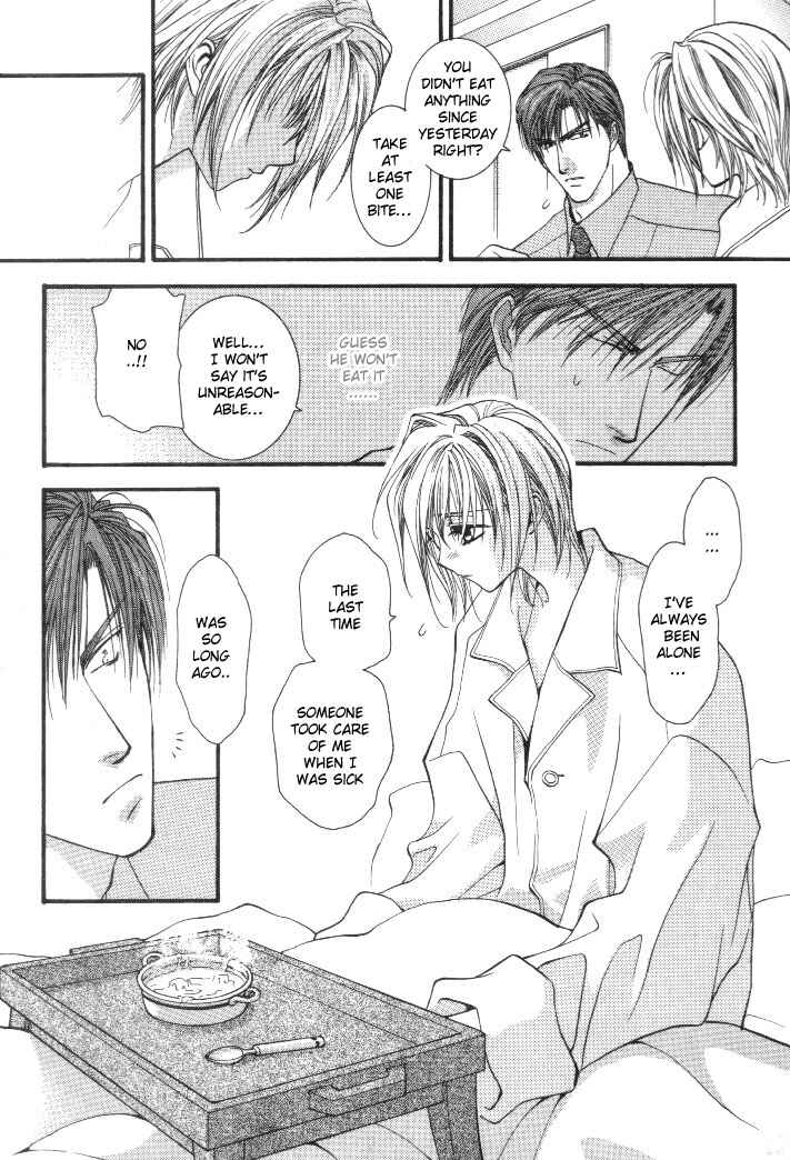 Page 21 Chapter 2 Okane ga Nai