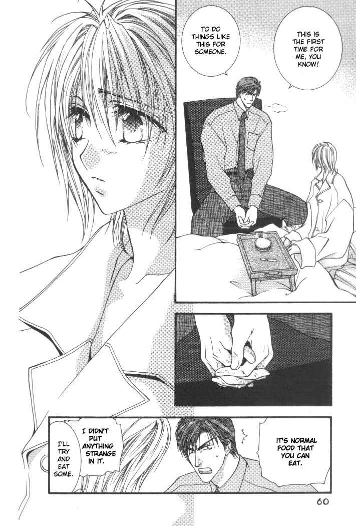 Page 22 Chapter 2 Okane ga Nai