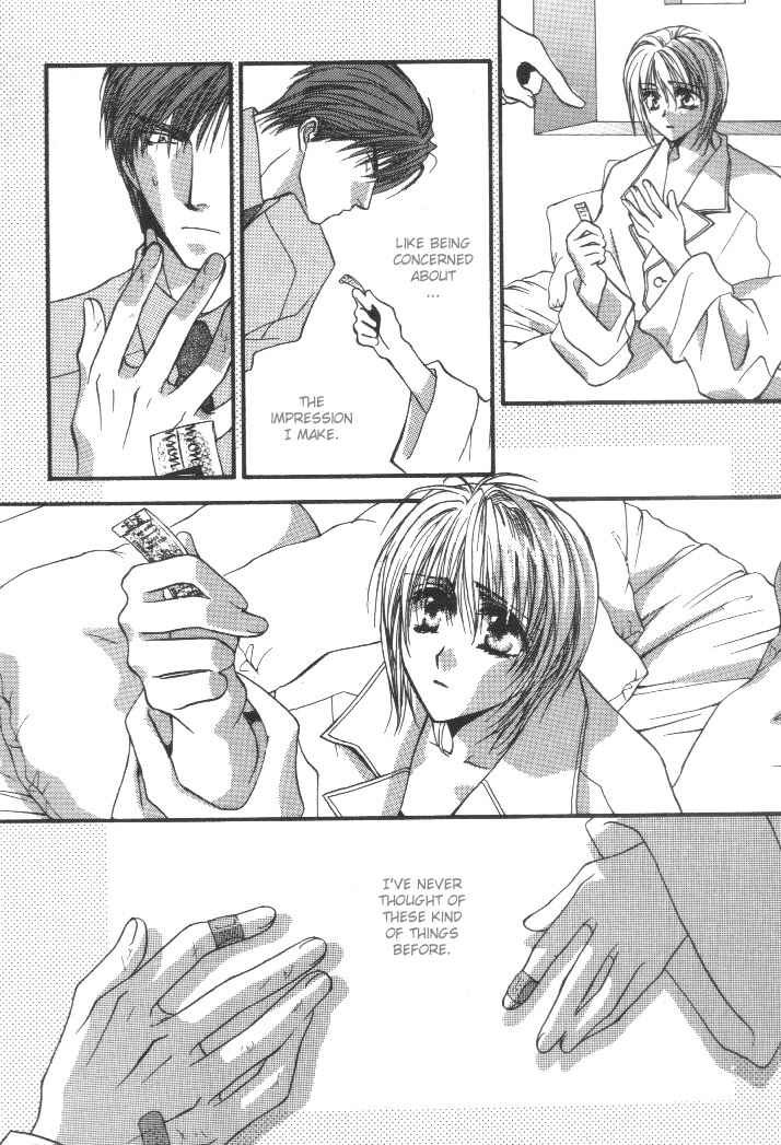 Page 24 Chapter 2 Okane ga Nai