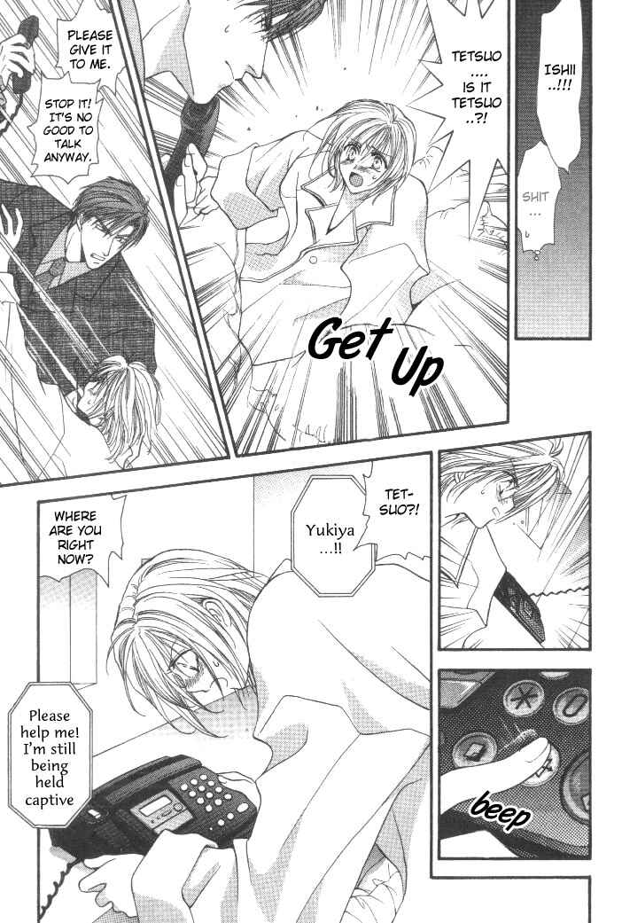 Page 27 Chapter 2 Okane ga Nai