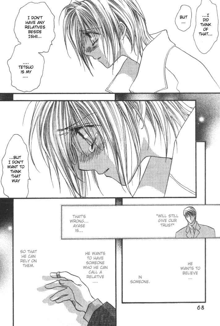 Page 30 Chapter 2 Okane ga Nai