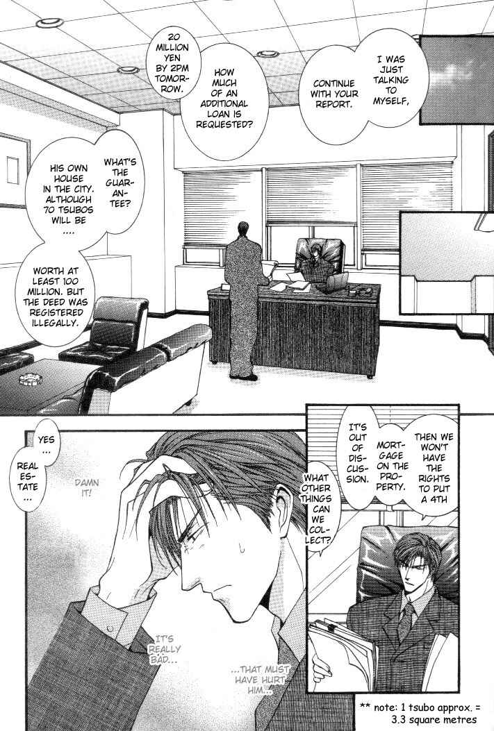 Page 5 Chapter 2 Okane ga Nai