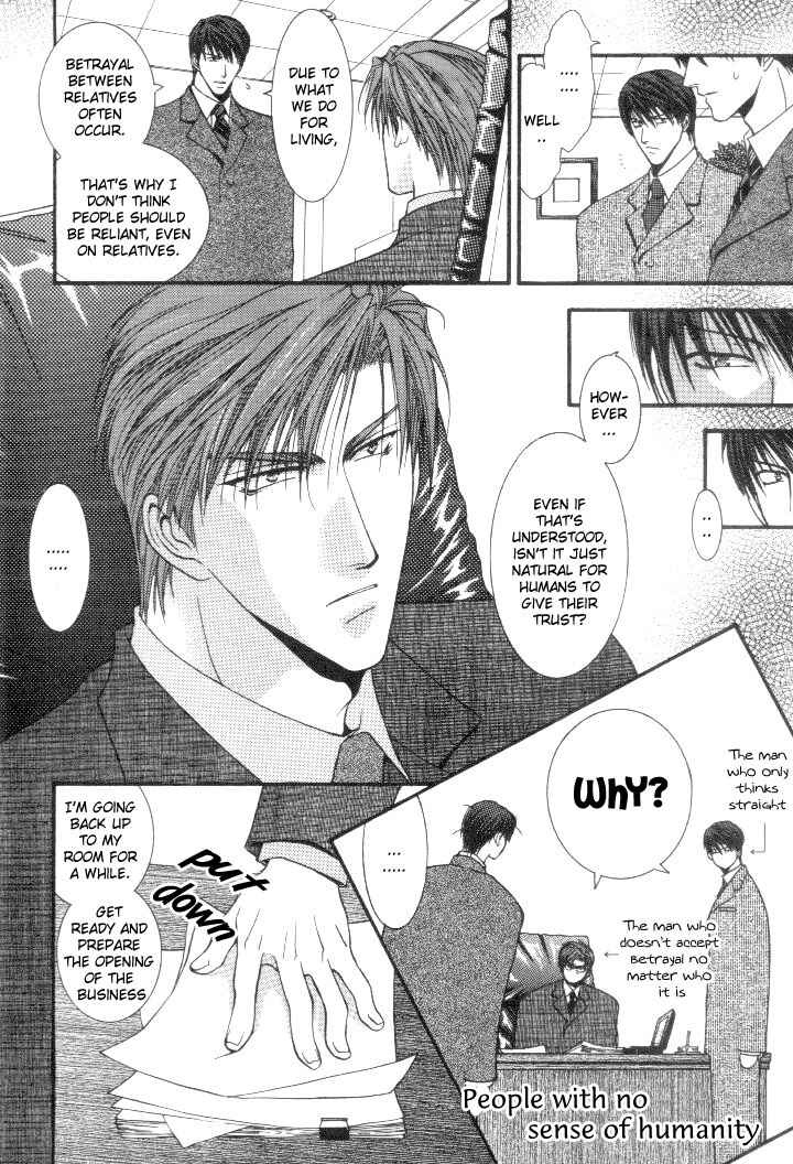 Page 8 Chapter 2 Okane ga Nai