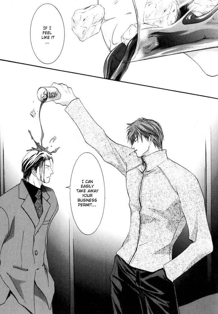 Page 11 Chapter 7 Okane ga Nai