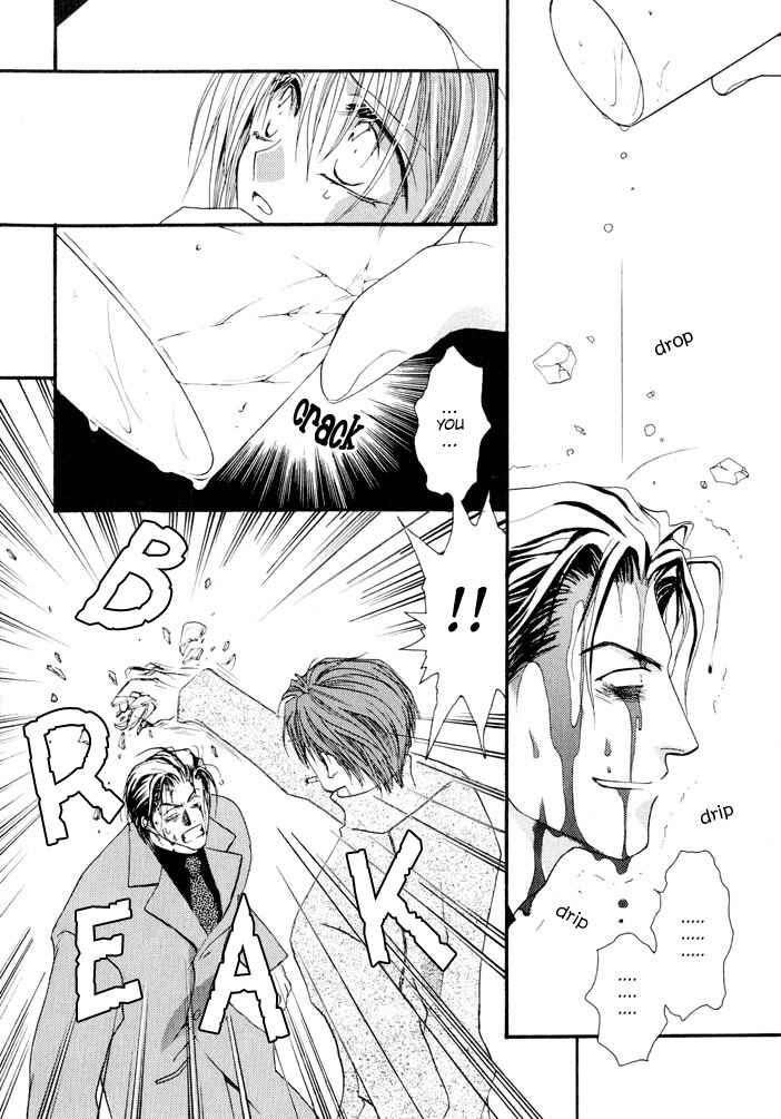 Page 12 Chapter 7 Okane ga Nai