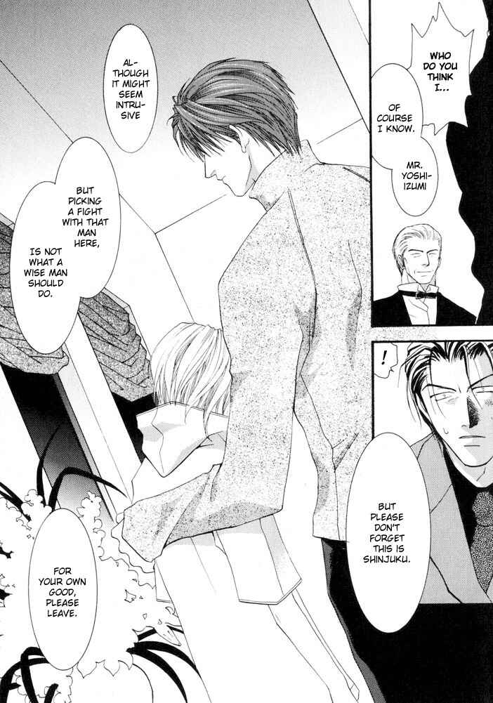 Page 15 Chapter 7 Okane ga Nai