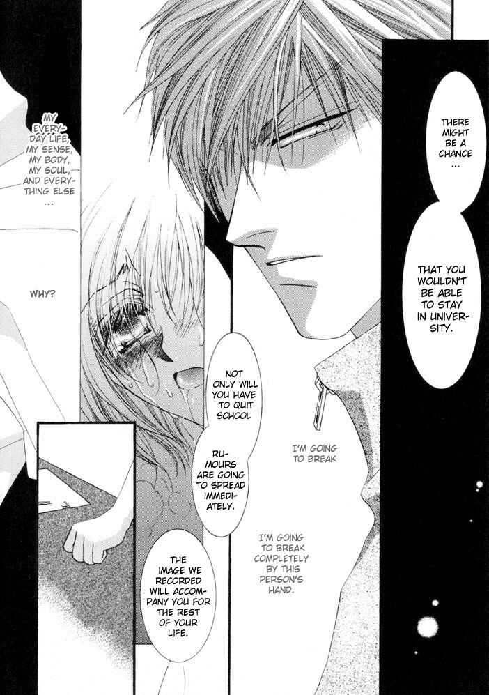 Page 22 Chapter 7 Okane ga Nai