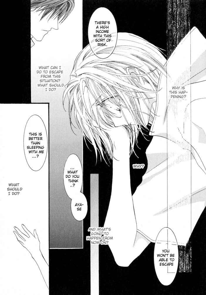 Page 23 Chapter 7 Okane ga Nai