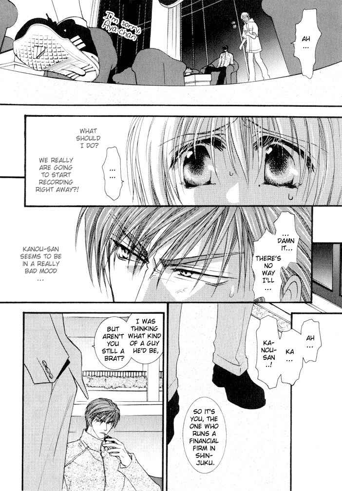 Page 4 Chapter 7 Okane ga Nai