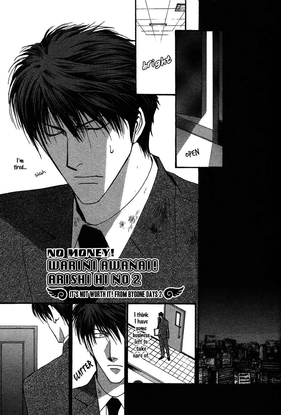 Page 1 Chapter 52.8 Okane ga Nai