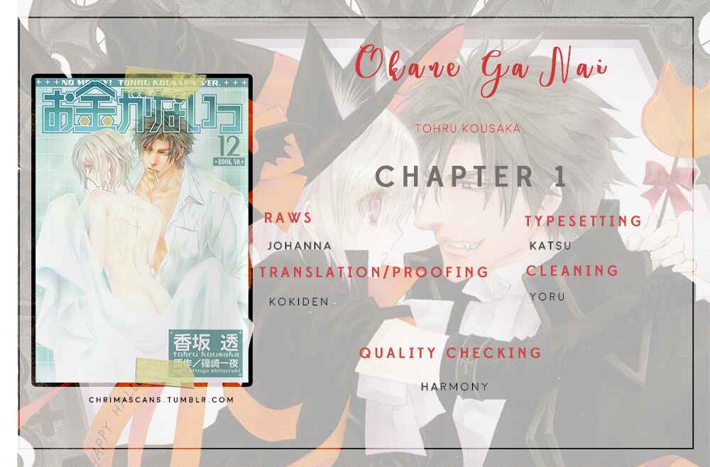 Page 8 Chapter 52.8 Okane ga Nai