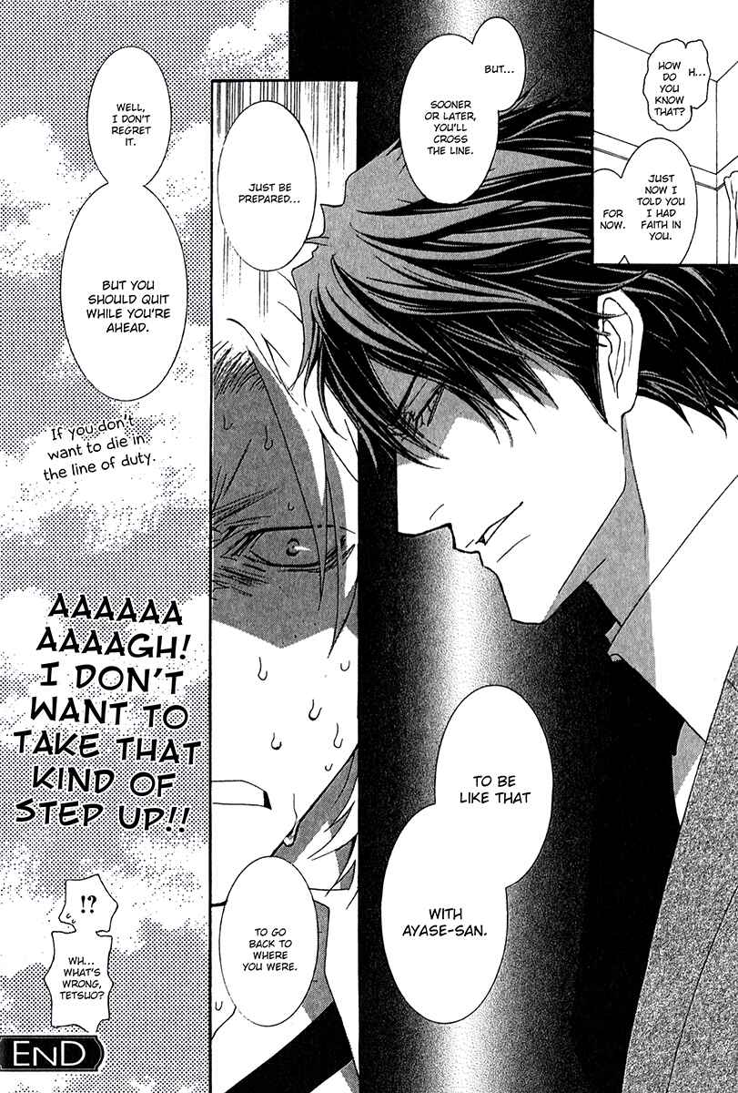 Page 13 Chapter 62.6 Okane ga Nai