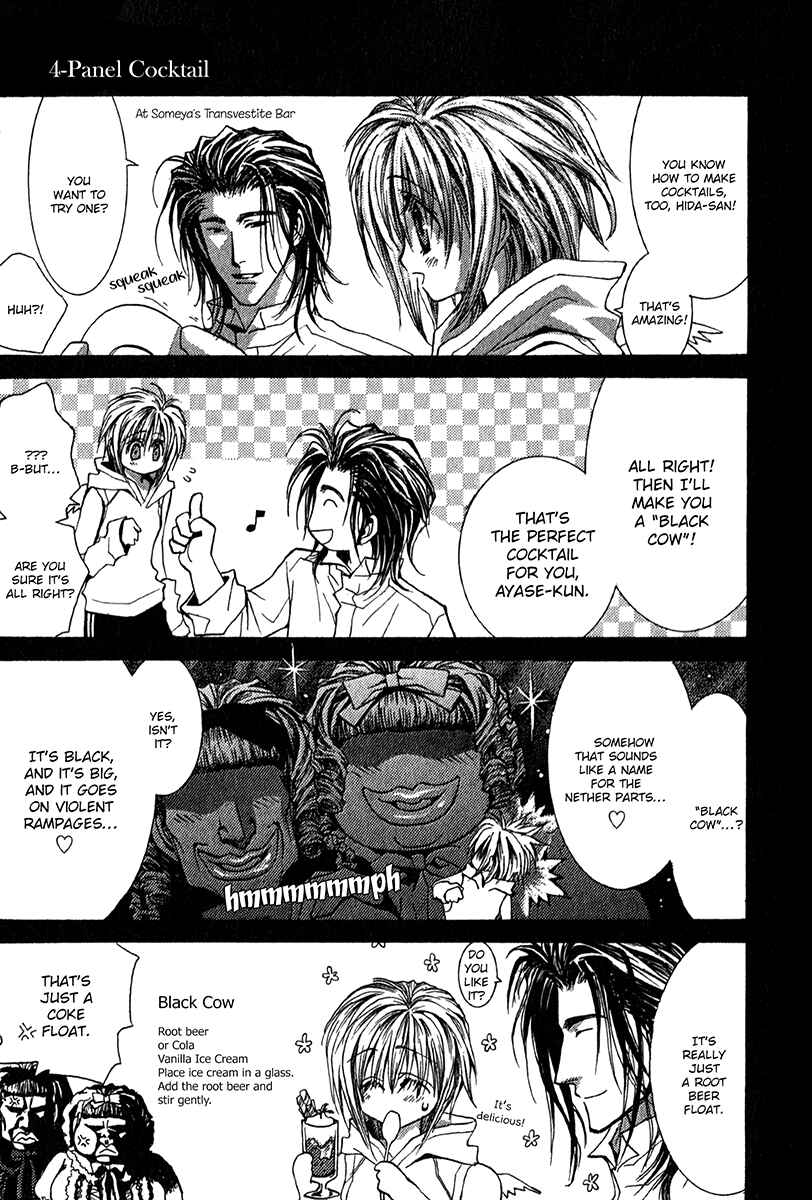 Page 14 Chapter 62.6 Okane ga Nai