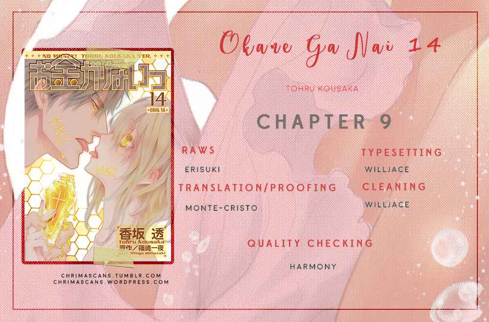 Page 18 Chapter 62.6 Okane ga Nai