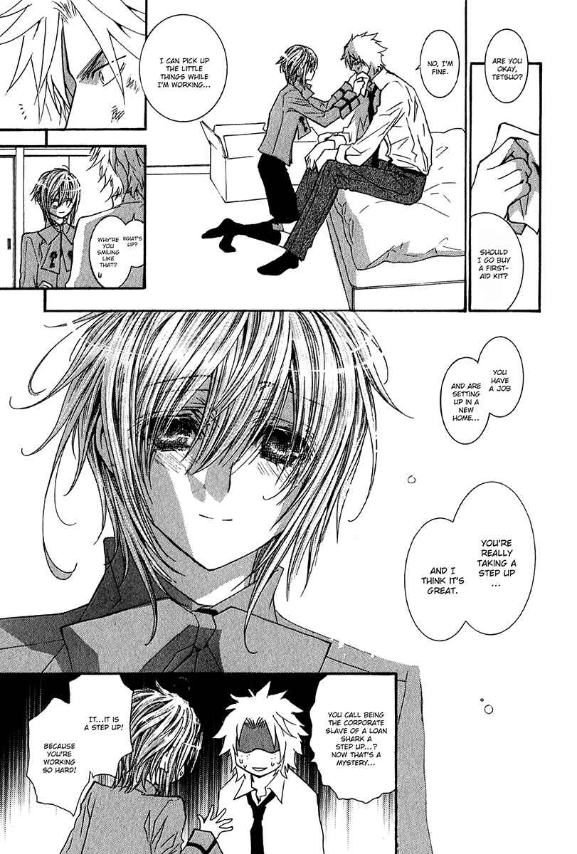 Page 5 Chapter 62.6 Okane ga Nai