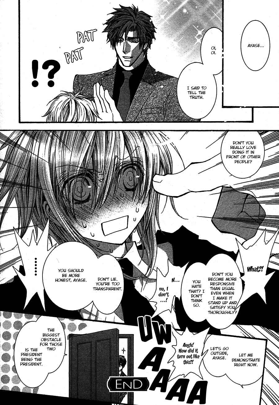 Page 10 Chapter 52.9 Okane ga Nai