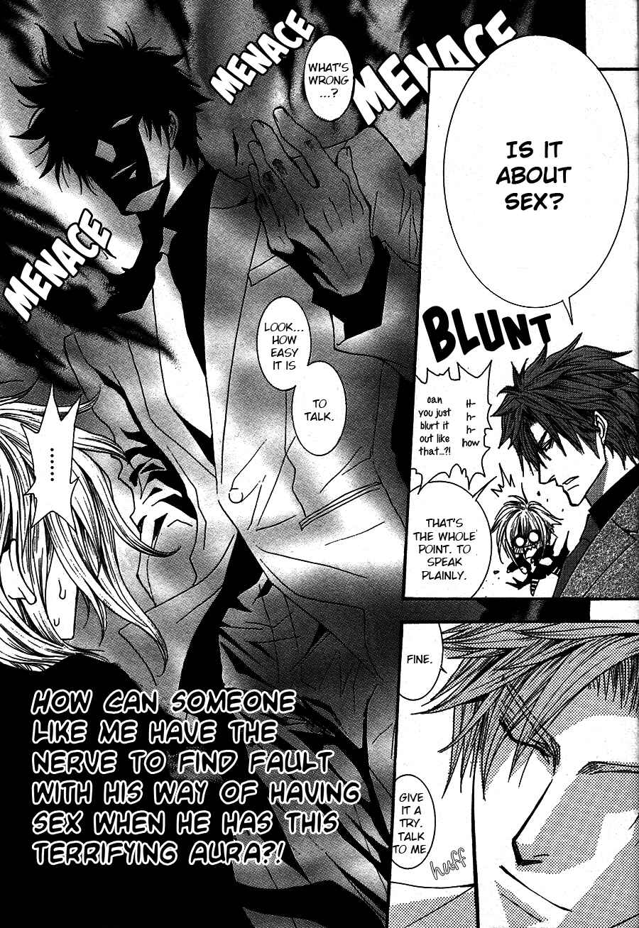 Page 3 Chapter 52.9 Okane ga Nai