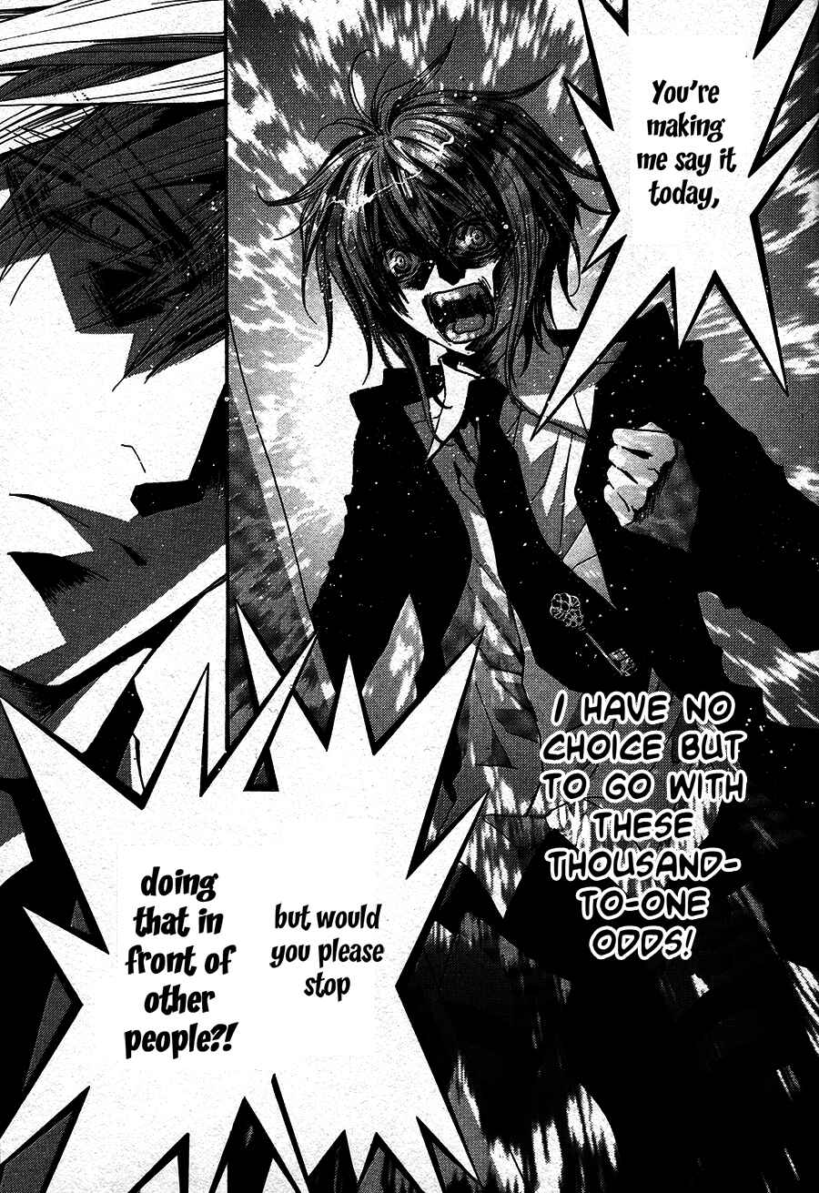 Page 5 Chapter 52.9 Okane ga Nai