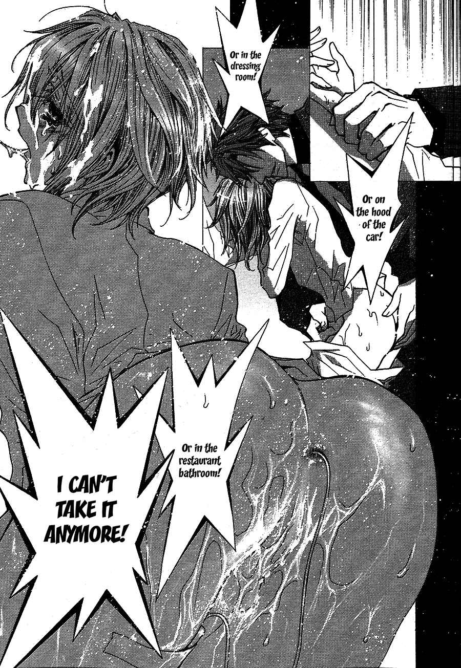 Page 7 Chapter 52.9 Okane ga Nai