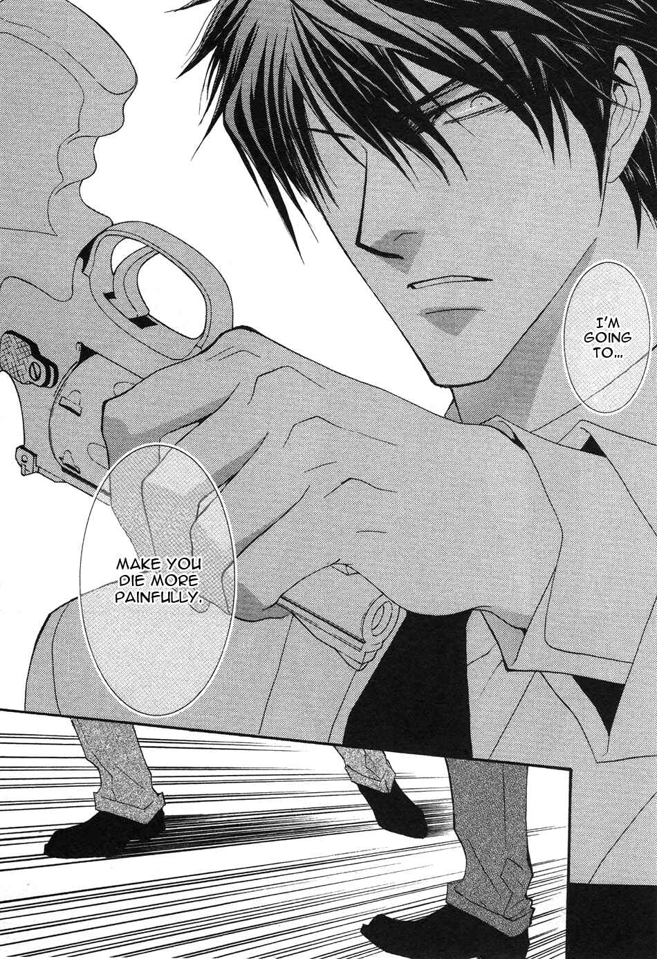 Page 15 Chapter 47 Okane ga Nai