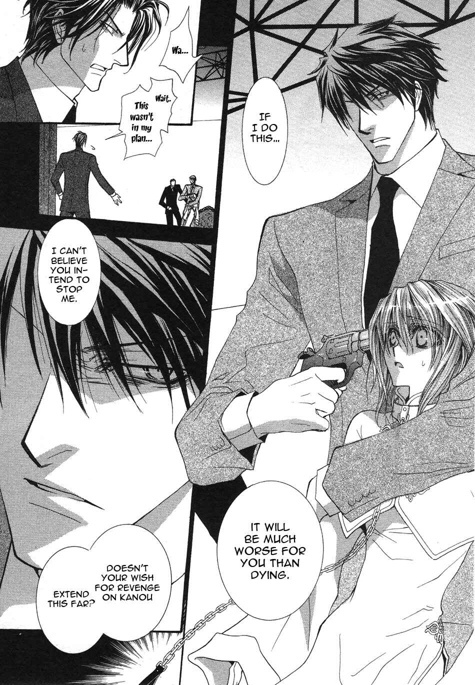 Page 17 Chapter 47 Okane ga Nai