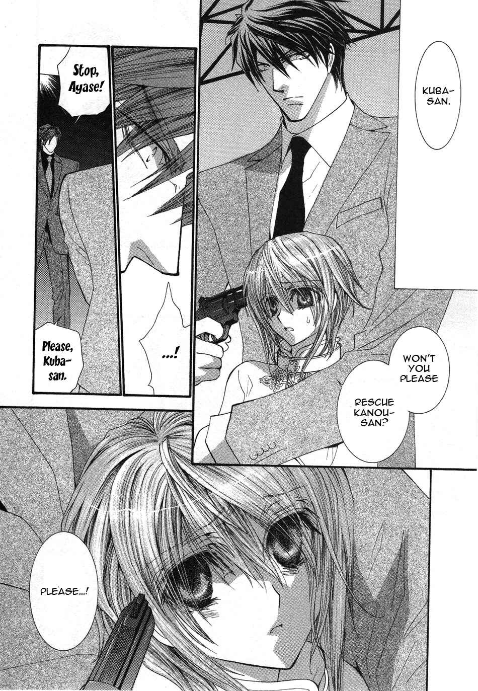 Page 19 Chapter 47 Okane ga Nai