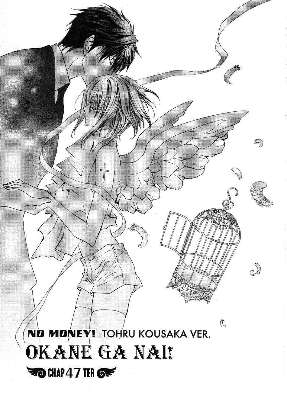Page 2 Chapter 47 Okane ga Nai