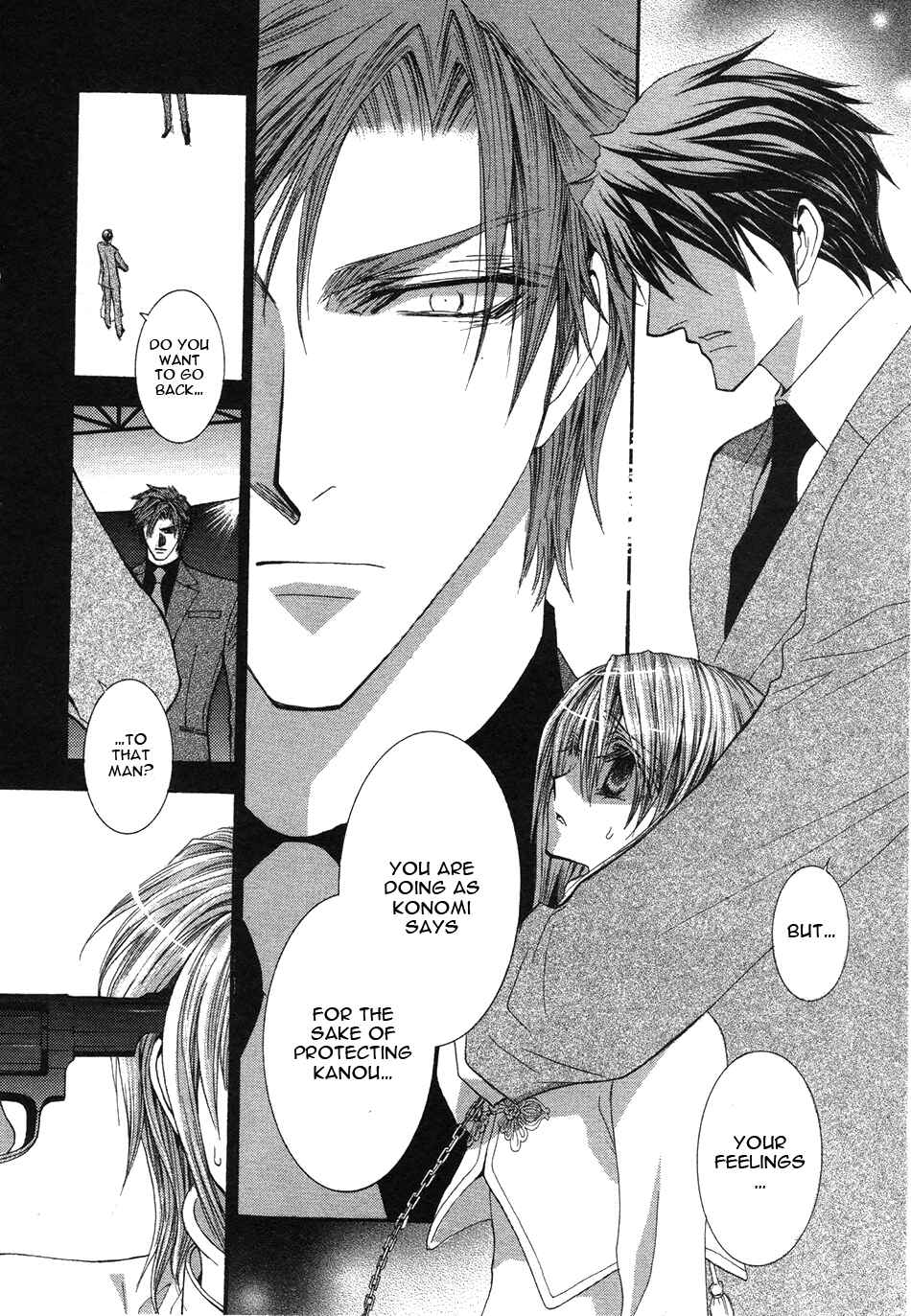 Page 21 Chapter 47 Okane ga Nai