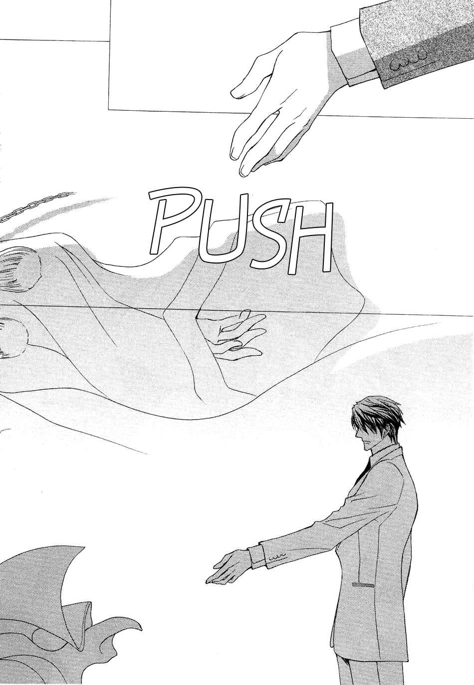 Page 23 Chapter 47 Okane ga Nai