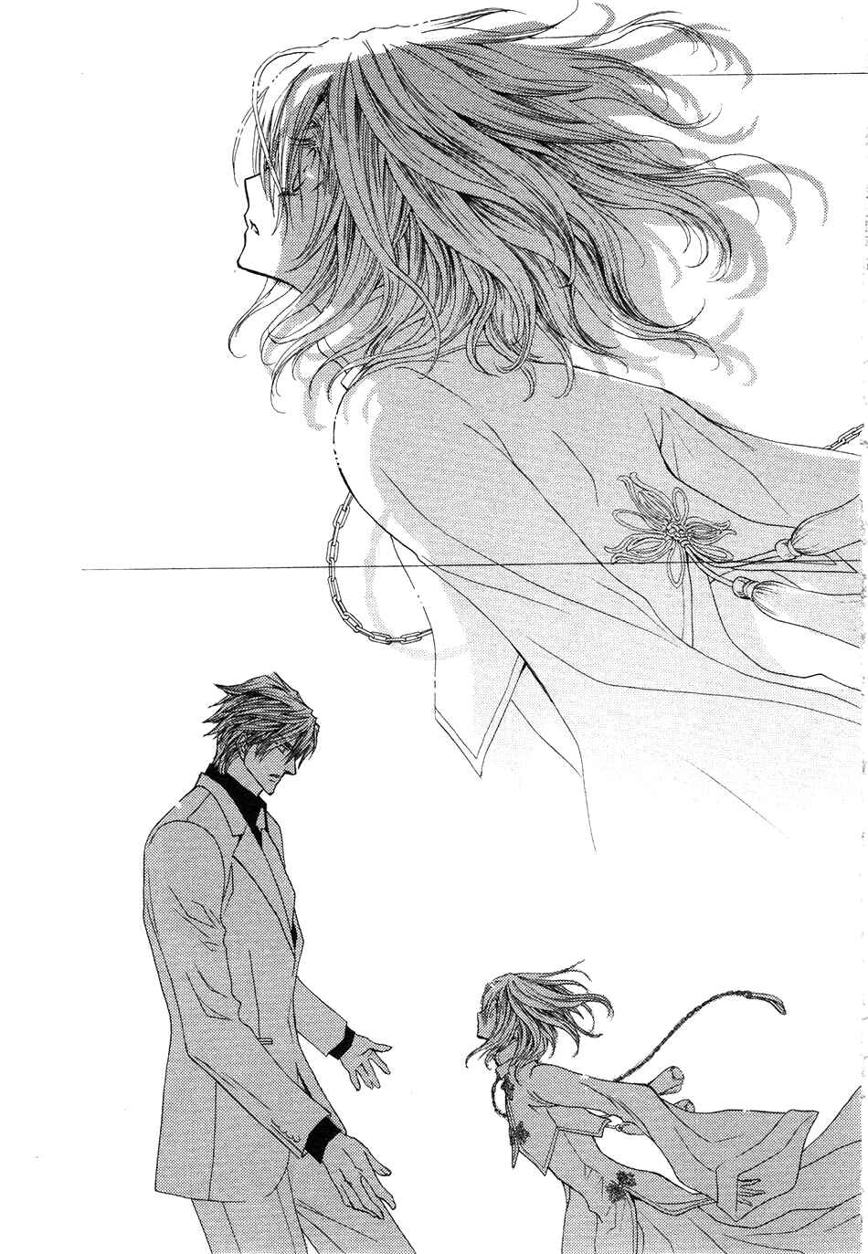 Page 24 Chapter 47 Okane ga Nai