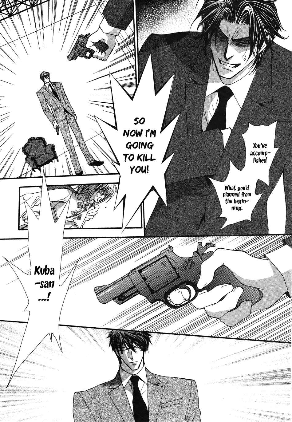 Page 27 Chapter 47 Okane ga Nai